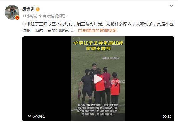 眼看有人出现，而且还威胁要报警，马忠良便觉得多一事不如少一事，自己赶紧走，毕竟大哥那边饭局还等着自己呢。